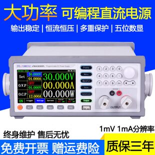 K15 A可编程电源V15SP0 L0门屏9M60直流电源彩T高精度同可调W60e