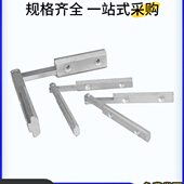 任意4530连接器铝型材2020角 条 斜4540连接件 槽30角 40配件多度
