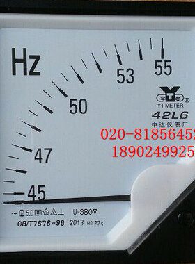 04245638-  L  Z  V5542-交 10表ZZ流频率V- 周波C  3HV0表H220H