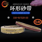 砂纸2030带0打磨金属3抛光销x砂布热圈气动砂带机520带x1卷窄缝