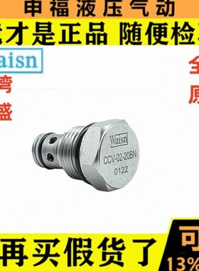 B2NNN860NV20/AB2.0CANW16SC//单向阀0N24-/0N4-/B0B///CC/AIE/