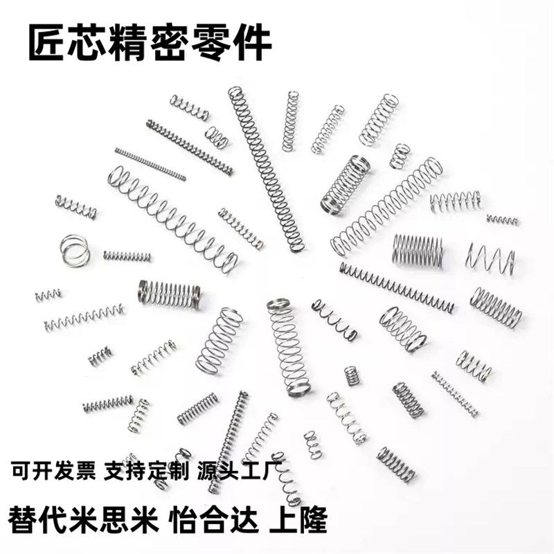 C-UTT3/4/5h/6/8/10/13/16/20-5/10/15/20/25/30/35/40/45/50弹簧