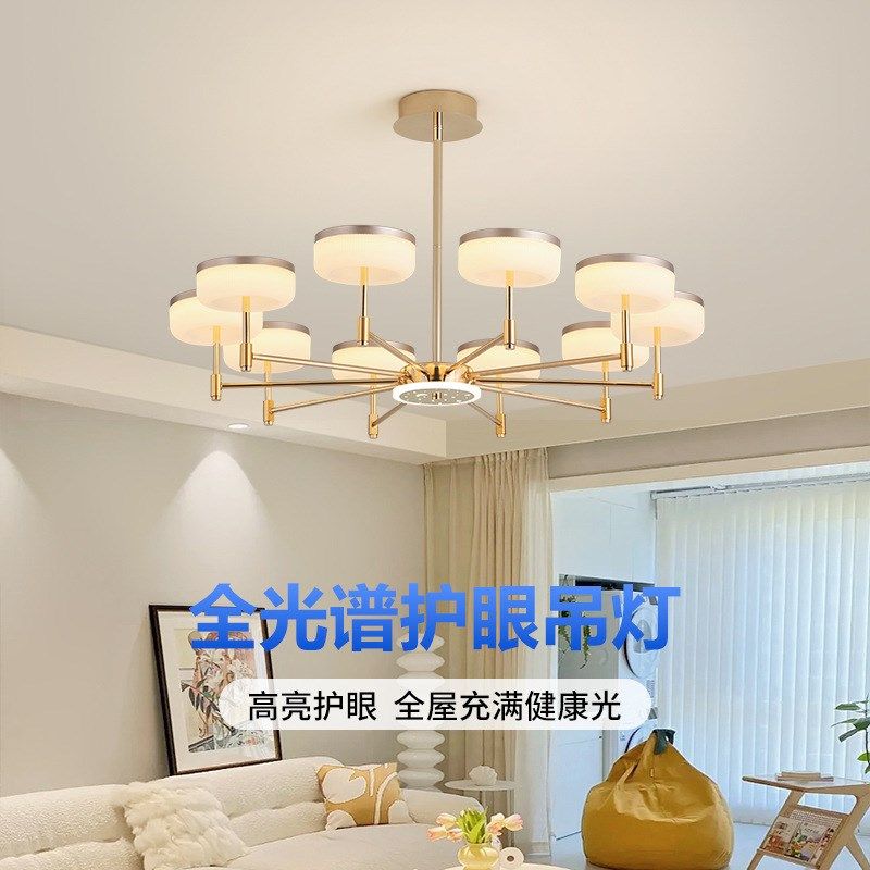 2024年新款全光普客厅灯现x代简约轻奢极简灯大气高档饭厅餐厅灯,家装灯饰光源,客厅吊灯,淘宝优惠券,粉丝福利购,淘宝优惠卷