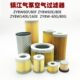 0W空气8ZZYB镇优Z8江气泵ZG60B通Y盾W2500BEY永EBFWW过滤器滤芯Y
