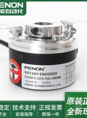 E5M.LW1005M.J24-00-105M.编码器24248C-S-V5R58J5WW108150