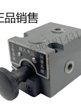 Z313  M70150面HH-Z平 杭州50M70机床0压力表0开关-磨床