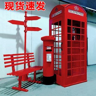 大型拍摄道具粉色电话亭网u红店邮筒装饰复古路标指示牌铁艺电话