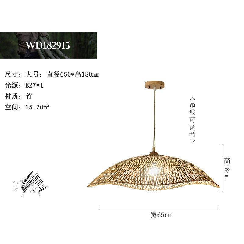 竹艺竹编极简吊灯民宿卧室餐厅客厅D茶桌新中式茶室禅意吊灯中国,家装灯饰光源,客厅吊灯,淘宝优惠券,粉丝福利购,淘宝优惠卷