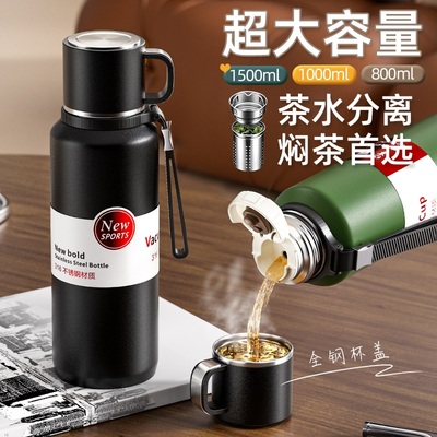 保温杯大容量户外316不锈钢女士男款大号水N壶泡茶水杯子分离高档