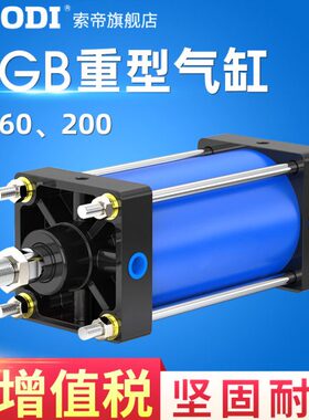 大BQ0Q10*0*25G00**加长*重型0GA~程 力500G2016行推30QB75气缸10