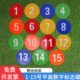 地标志23平标盘数字垫篮球训练器材足球物障碍物cm碟面标志标志
