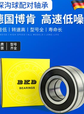 60大全00配0 45KD600 B轴承602 6000球3对轴承6060德国进口深沟01