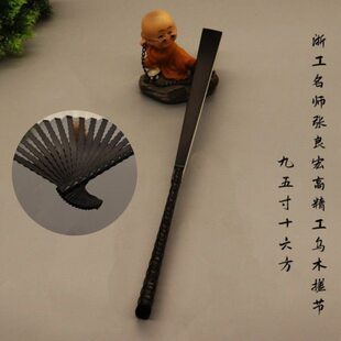 文玩方庙精工5寸乌木.华16扇子宏高风门斋浙工名师张良肩搓节9盘