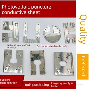 光伏专用防雷接地片刺破垫片穿刺片304不锈M钢圆形导电片 接地刺