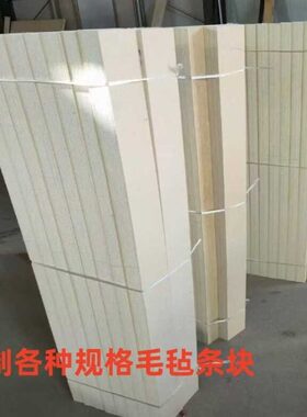 抛光-耐磨热羊毛毡1耐高温50密封防震mmmm防尘吸油厚压机毛毡工业