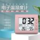 电子温湿度计温室内婴儿温度表室高精度温湿度计家用精准计房房花