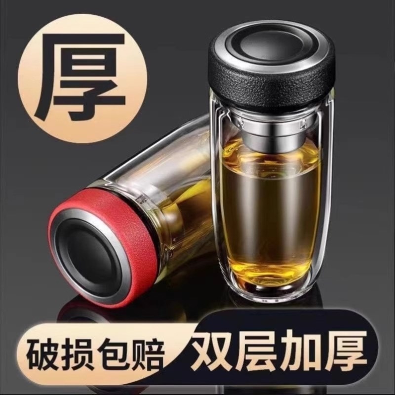 摔钢化玻璃杯茶i叶杯子摔不烂的隔热保温水杯双层鹅蛋杯男士茶杯