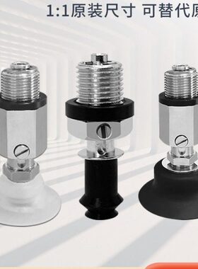 W/-d2/直D36D通D怡合达108金具波纹ES/真空吸盘-D3D6机械手15J型/