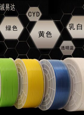 软管气动/空压机/6PU气管*48MM2.5125管白色白色乳气泵*1065.8* *