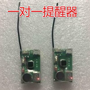 脚震动踩力振动器微型点大一对一报型器提醒器麻子机双向无声迷你