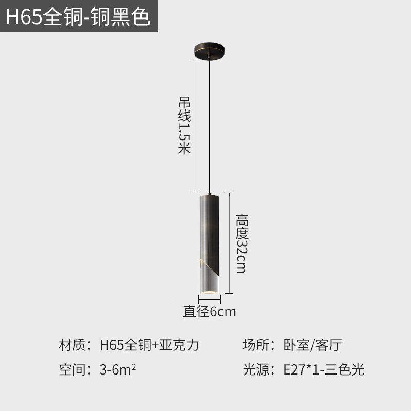 卧室床头吊灯现代简约q餐厅吧台长线小吊灯北欧轻奢极简全铜灯,家装灯饰光源,客厅吊灯,淘宝优惠券,粉丝福利购,淘宝优惠卷