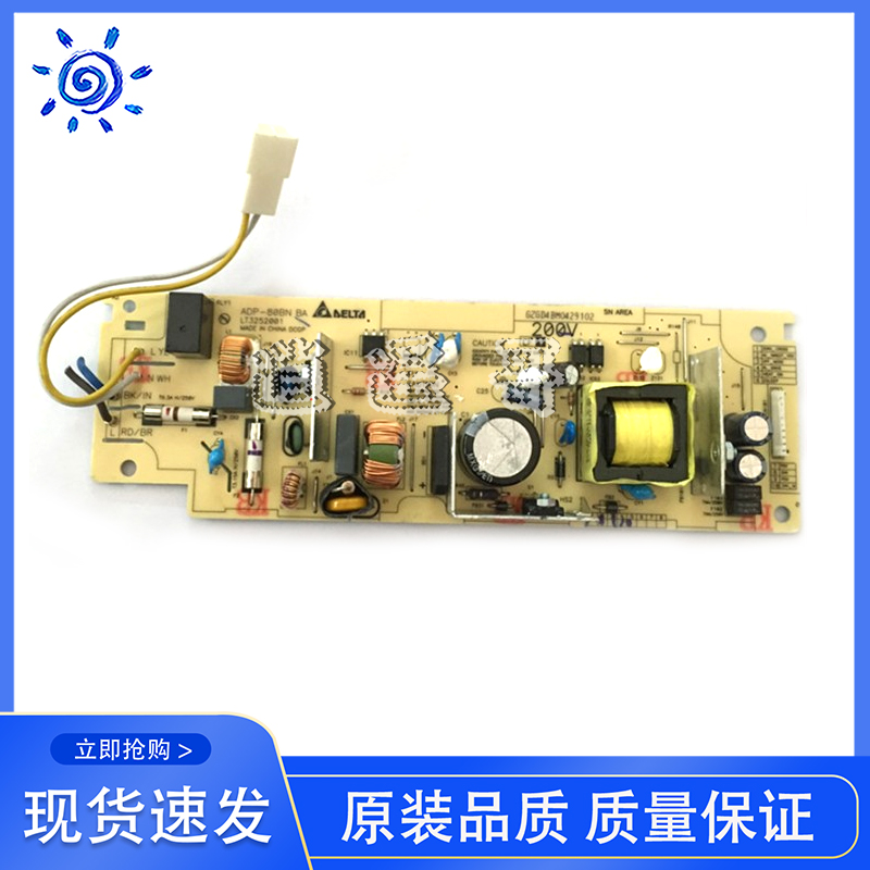 兄弟M7080 2260 7180 r7380 7480 7880 联想7605 7615 7655电源板