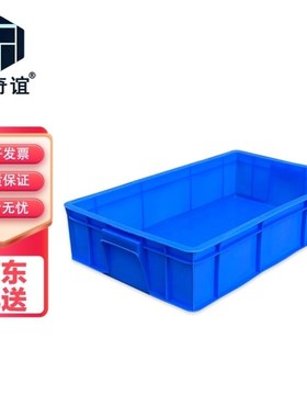 正奇谊LCcC-570塑胶长方形大方盘养殖盆方盒浅胶盘10#蓝色650*395
