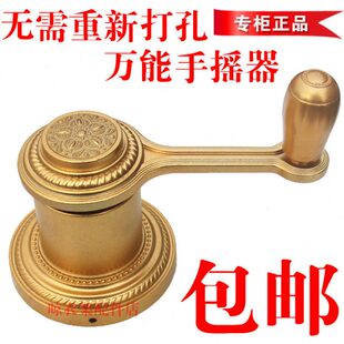 8mm9太太高升降晾衣架配件器宽.口尺寸半圆/7mm手摇好摇柄/插手柄