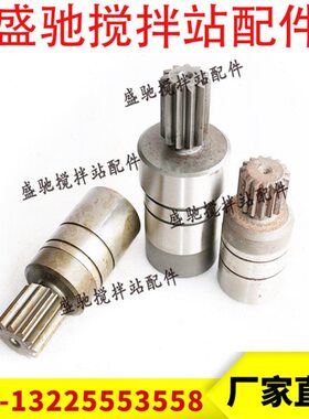 减速机322733齿AM2轴/32319/输入W威埃姆蛟龙配件///轴高速螺旋