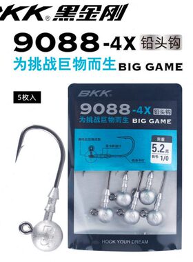 斑鱼倍加水专用B鳜鲈鱼强8黑坑KK4海9路亚铅头钩8石0新款版淡翘嘴