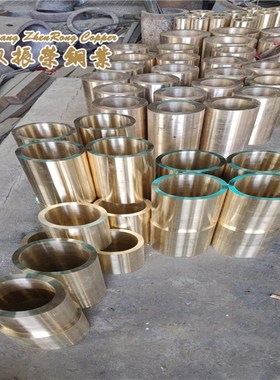 CC330G铝青铜棒CC331G镍铝青铜套CCE332G铜板CC333G铜螺母定制滑