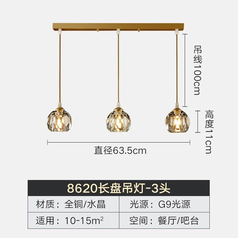 北欧全铜水晶吊灯床头客r厅温馨卧室房间现代小长吊线吧台网红灯,家装灯饰光源,客厅吊灯,淘宝优惠券,粉丝福利购,淘宝优惠卷