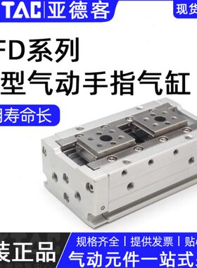 20/25指D030//8X1/201240/1516/气动手亚德客FH50/25型//气缸薄/