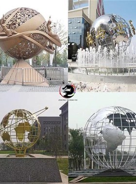 不锈钢地球仪雕塑大型金属镂x空书本圆球户外抽象景观创意标志摆