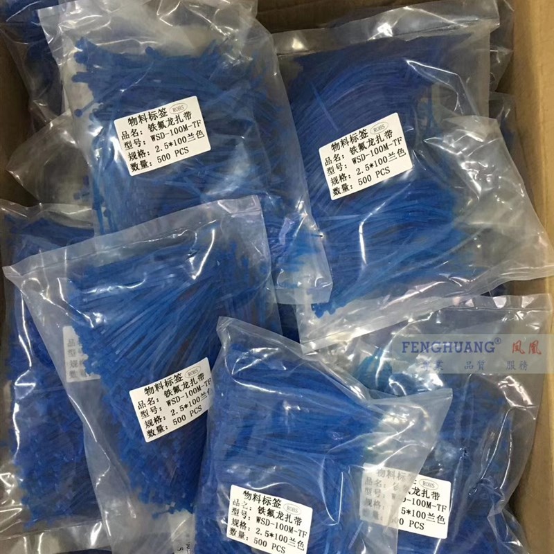 包邮铁氟龙3x100扎带化工用,C耐腐蚀扎带FEP,铁氟龙扎带