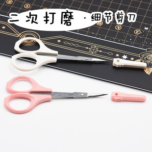 超轻粘土人偶细节剪精制尖细剪刀 手指缝发丝细S节专用直弯剪多款