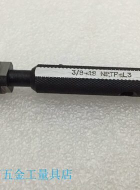 螺纹规密封LTF  1管塞1NTFP干 4N13/TF规P光面N/锥L 4P14/三件套