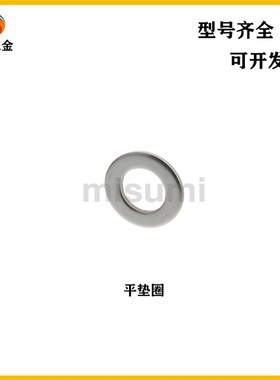 PWF/SPWF2/3/4/5/6/8z/10/12/14/16/20/24 平垫圈