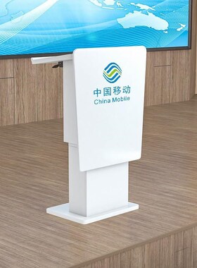 实木升降演讲台发言台p白色会议室带轮子讲台桌现代高端迎宾接待