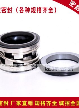 3050483245诠烁/210210/40/  3牌////28/43/*35383/机械密封/0