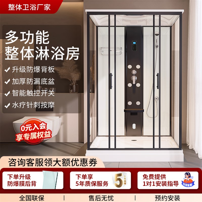 洗澡房淋浴房家用直角底座便y捷式组装室内钢化玻璃浴房整体一体