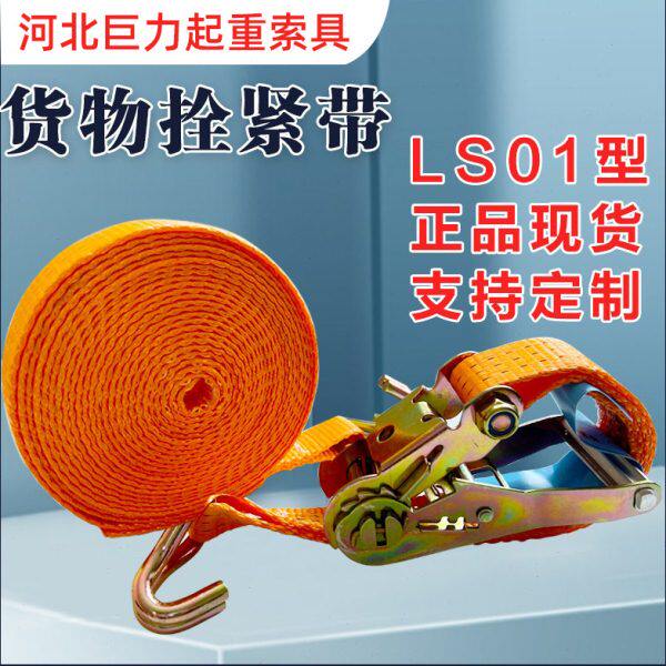 00LS器800-2锁具LS0拴栓紧0巨力151型-型0-巨力索具拴紧32-LS器10