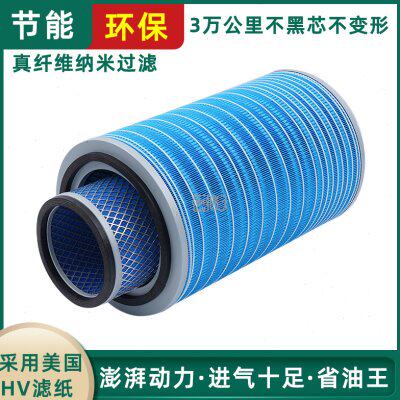 龙2640柴潍柴适配徐工空气滤芯50滤清器上空气工柳工K铲车装载机