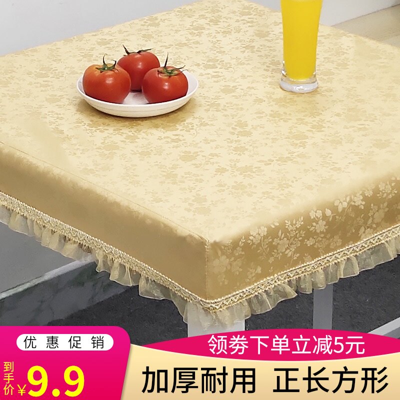 加厚正长方形防水皮套茶几电炉烤火取暖餐J桌子防汤水尘油桌pu布,居家布艺,桌布,淘宝优惠券,粉丝福利购,淘宝优惠卷