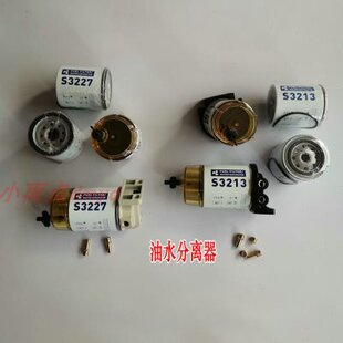 游艇艇舷外船船外机玻璃钢推进器马达渔船机滤芯挂机油水分离器