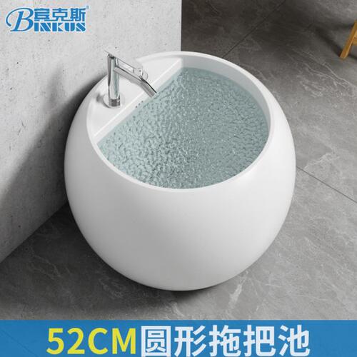 宾克斯52cm圆形陶瓷拖把池家用卫生间阳台大尺寸墩布池洗拖布池