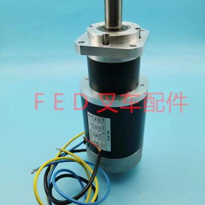 如意西林电动叉车托盘搬运转向电机总成ZY035-146方向马达22V350W