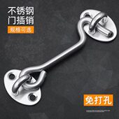 免打孔插销门扣门栓不锈钢卫生间木门闩挂钩老式 房门锁扣搭扣简易