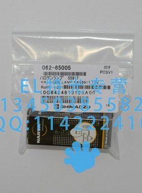 岛津 紫外可见分光光度计钨灯12V20W 062-65005-00 UV-1200 1700