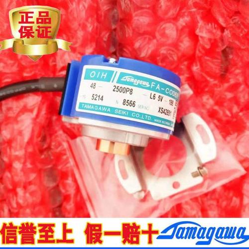 全新原装现货TS5214N566 TS5214N8566 OIH48-2500P8-L6-5V编码器